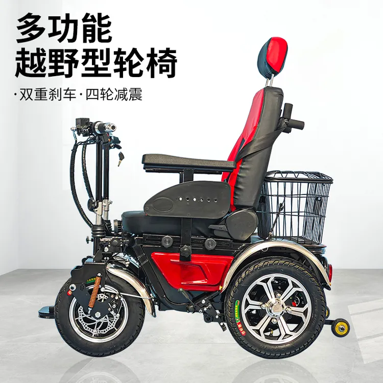 泰合电动轮椅车老年人残疾人代步车四轮专用碟刹代步车