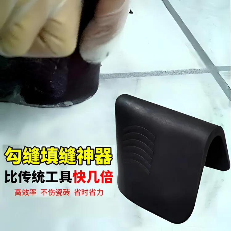 水性环氧彩砂勾缝神器施工瓷砖缝隙填缝耐磨硅胶水泥美缝填充工具
