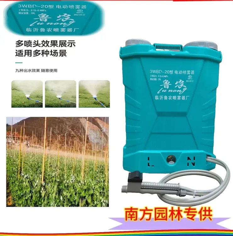 农用锂电打药机背负式喷洒神器