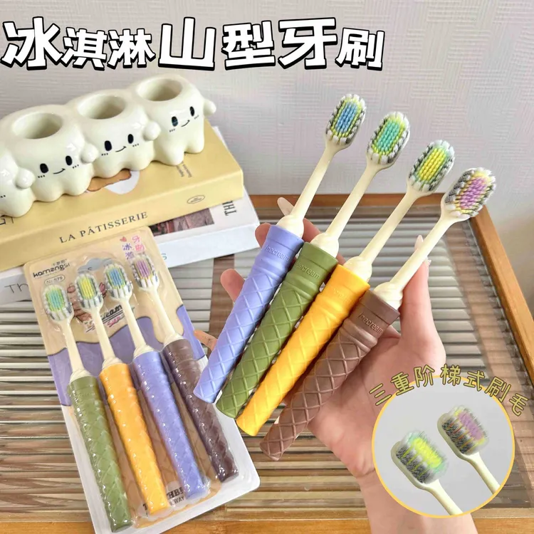 4支装新款凸面冰淇淋宽头成人软毛牙刷护龈洁齿家用情侣学生清洁 