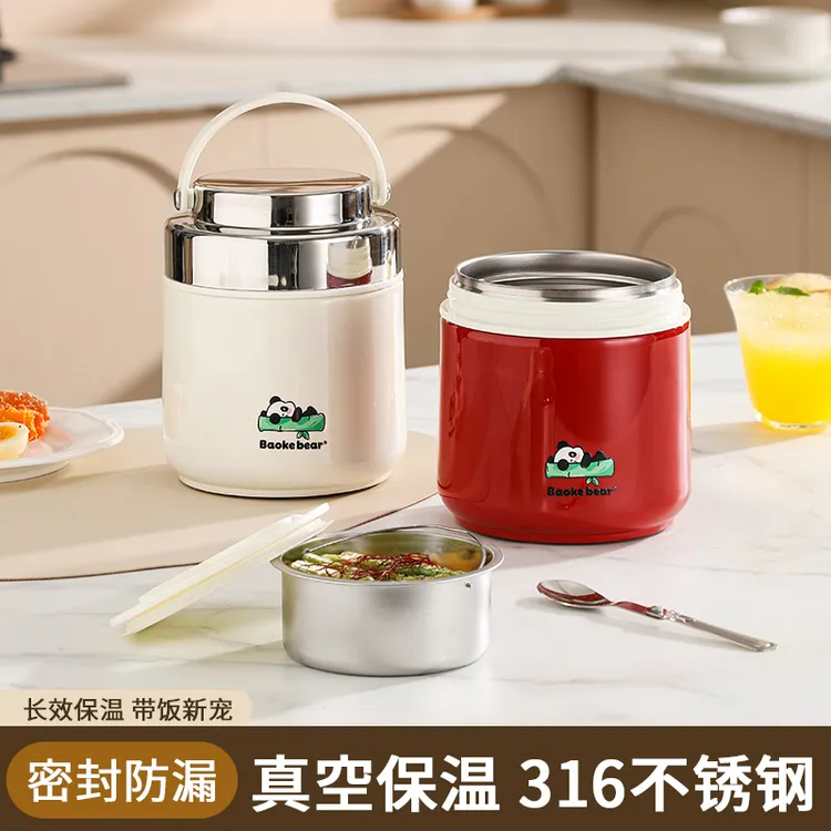 316不锈钢密封保温饭盒冬天24小时超长上班族便携多层汤壶带饭桶