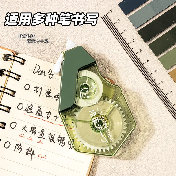 防摔大容量学生专用简约顺滑不断ins风高颜值修正带隐形无痕