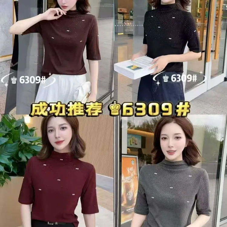 衣念染染❤️山系风常规修身半高领打底衫网红时尚百搭中袖