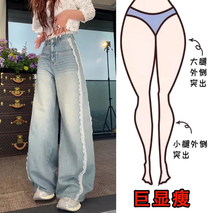 2025年春季新款大码女装花边阔腿牛仔裤梨形身材显瘦弯刀拖地长裤