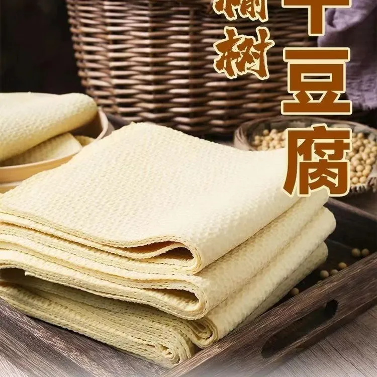 【正宗吉林省长春榆树干豆腐】新鲜黄豆豆腐皮千张锁住新鲜真空包邮