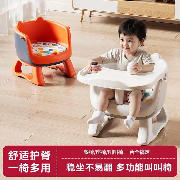 儿童餐椅宝宝叫叫椅婴儿餐桌椅儿童家用小椅子万向轮靠背学坐座椅