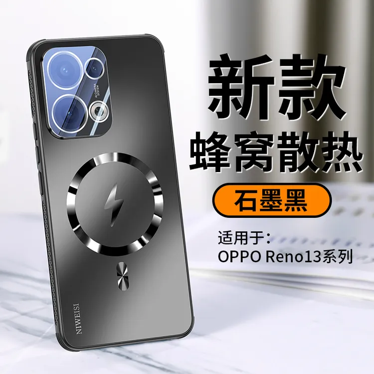 适用OPPOReno13手机壳镜头全包Reno13pro磁吸肤感磨砂防摔保护套