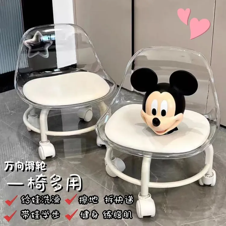 亚克力家用静音小凳子万向轮小椅子儿童学步可移动靠背滑轮矮凳s
