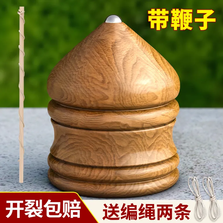 实木陀螺风筝鞭绳子成人儿童玩具老式冰嘎冰猴冰尜儿木质抽打鞭杆