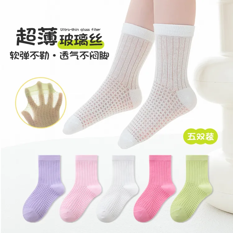 儿童袜子夏季轻薄透气纯色网眼棉袜女童袜子松口宝宝袜子公主袜