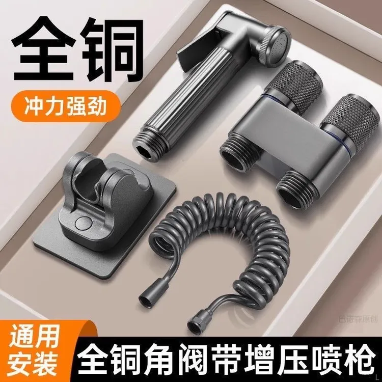 JOWMO/全铜马桶伴侣喷水龙头冲厕所神器卫生间冲洗水喷头高压家用