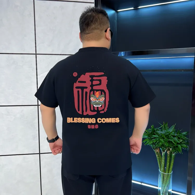 大码男装国风潮牌加厚半袖 冬季时尚男士短袖 72776