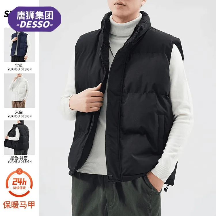 唐狮集团DESSO美式马甲棉服男士秋冬季潮牌立领保暖休闲背心外套