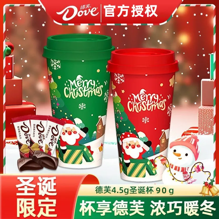 【圣诞节】德芙圣诞奶茶杯丝滑牛奶巧克力4.5g*20粒休闲解馋零食TL