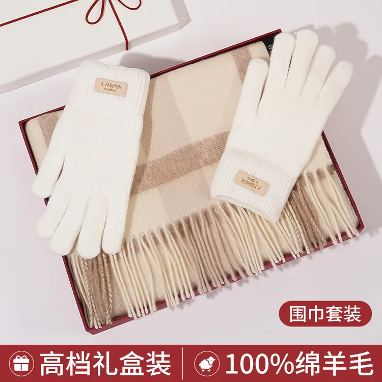 围巾女冬季2025年新款实用百搭生日礼物送女生高颜值送女朋友闺蜜