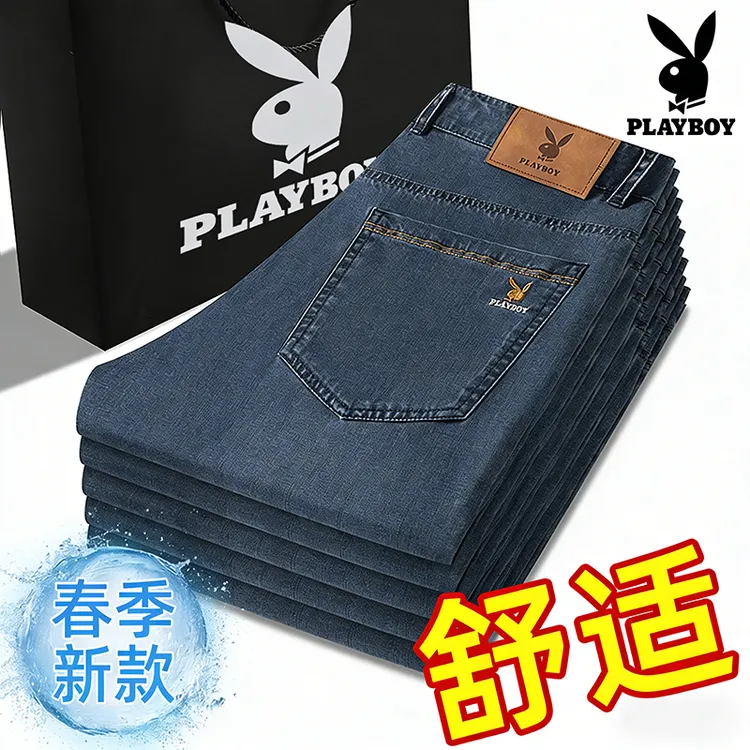 花花公子春夏薄款牛仔裤男士百搭商务直筒裤高档商务天丝男裤子商品图