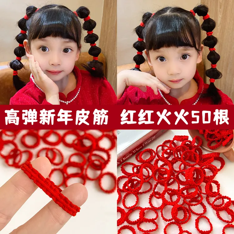 儿童红色头绳扎发皮筋女童不伤发橡皮筋发饰宝宝拜年发圈过年头饰