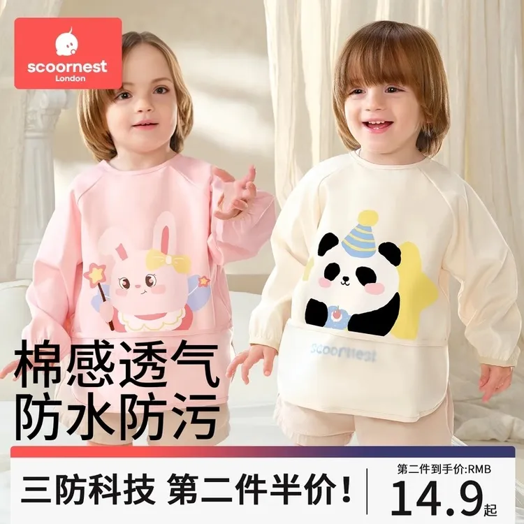 宝宝吃饭罩衣儿童女宝宝婴儿围兜辅食饭兜反穿防水防脏围裙春夏天