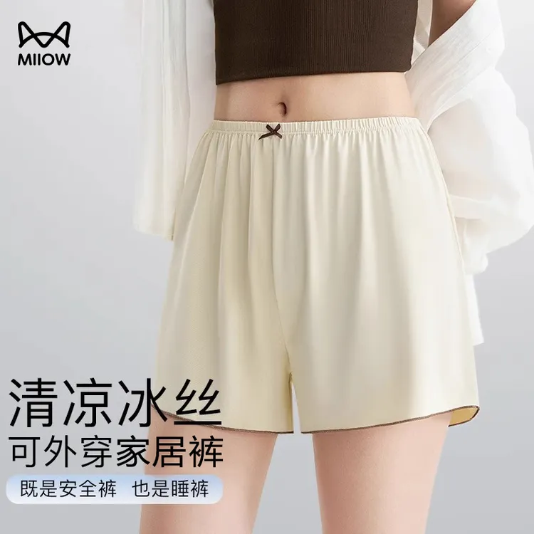 猫人家居裤女防走光可外穿夏薄款宽松不卷边冰丝无痕居家打底短裤