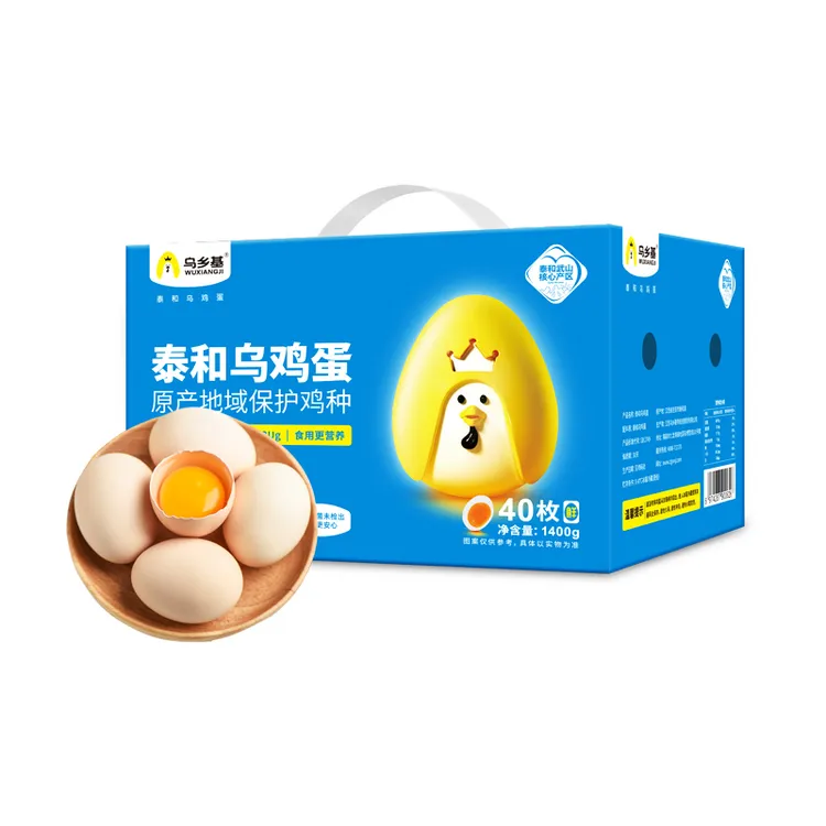 正宗散养泰和蛋新鲜谷物喂养可生食土鸡蛋礼盒装40枚