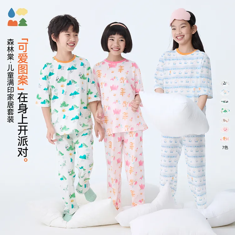 【儿童满印家居套装】森林棠25夏棉感趣味印花家居服亲肤睡衣套装