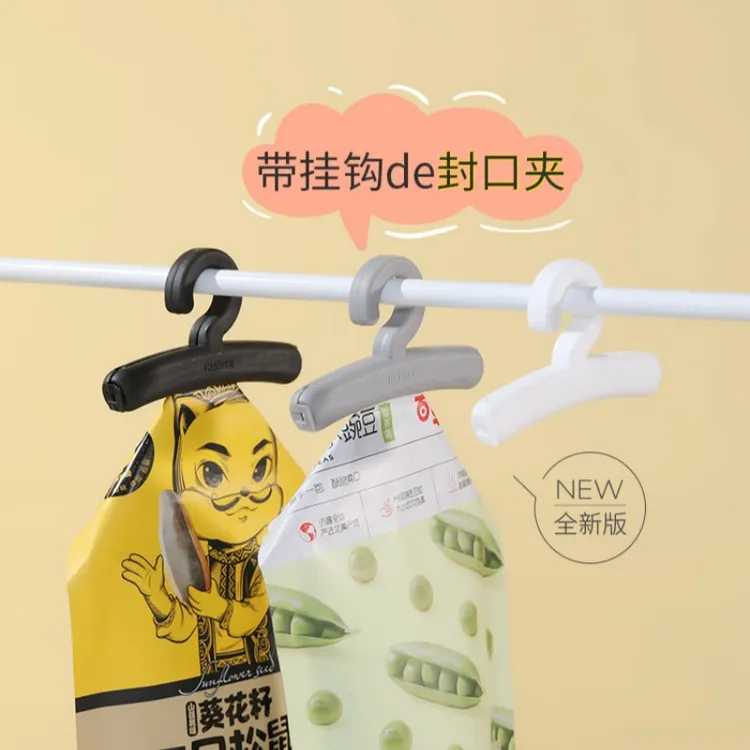 带钩保鲜袋子封口夹强力塑料袋夹子零食厨房冰箱食品密封器衣架型