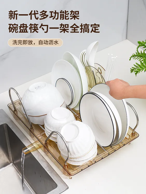 贺尚碟架子可拆卸沥水架厨房置物架餐具筷子收纳盒碗筷碗架碗盘