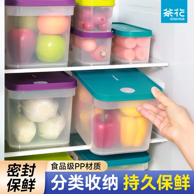 茶花冰箱收纳盒面条专用微波炉冷冻密封小保鲜盒蔬菜食物水果厨房