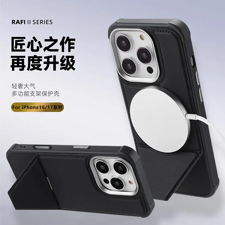 苹果17手机壳超薄磨砂iPhone16硅胶防摔ProMax磁吸充电Air支架潮p