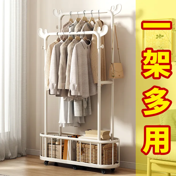 挂衣架落地衣帽架带收纳筐衣服架房间阳台立式衣架子晾衣架带轮子