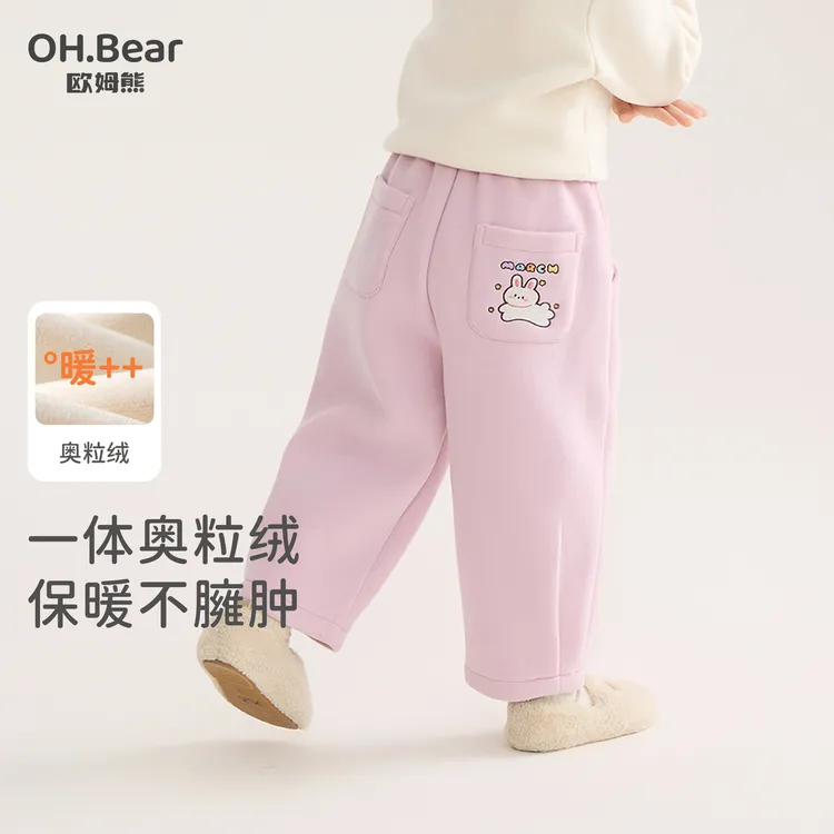 女童秋冬款加绒裤子2025新款小童冬季直筒长裤宝宝儿童冬装休闲裤