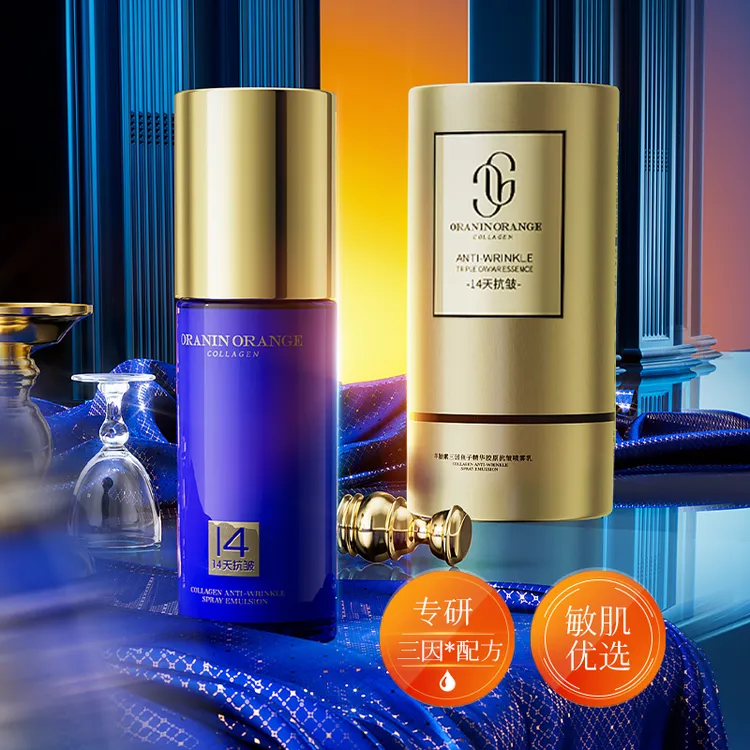 ORANINORANGE羊胎素三因鱼子精华胶原抗皱喷雾乳GC