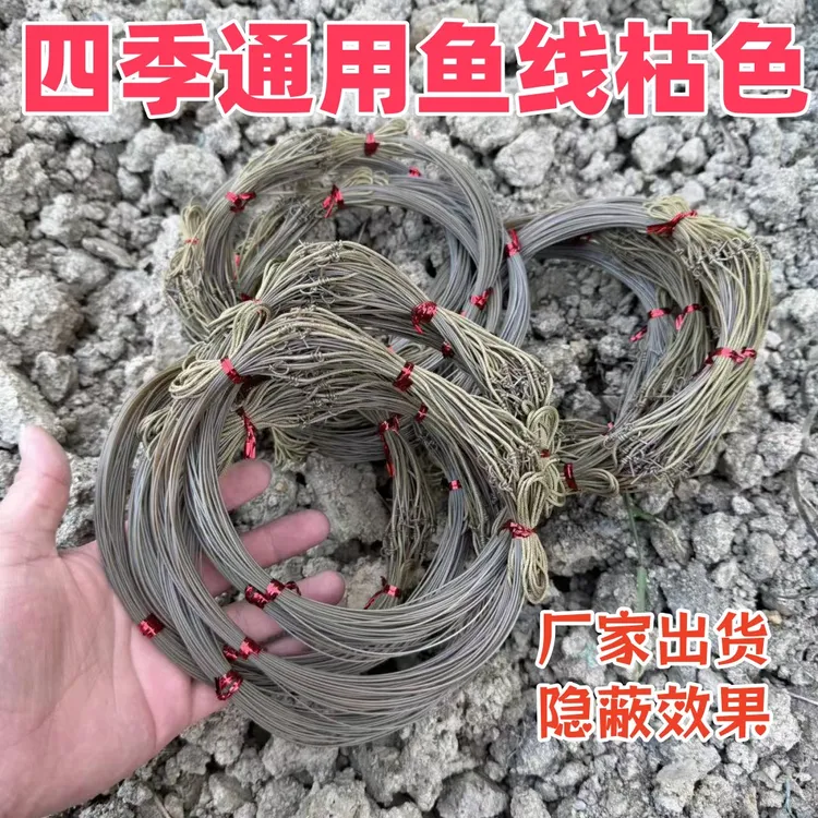 户外家用手工编织大号鱼线线圈户外枯草色鱼线绳子尼龙线圈