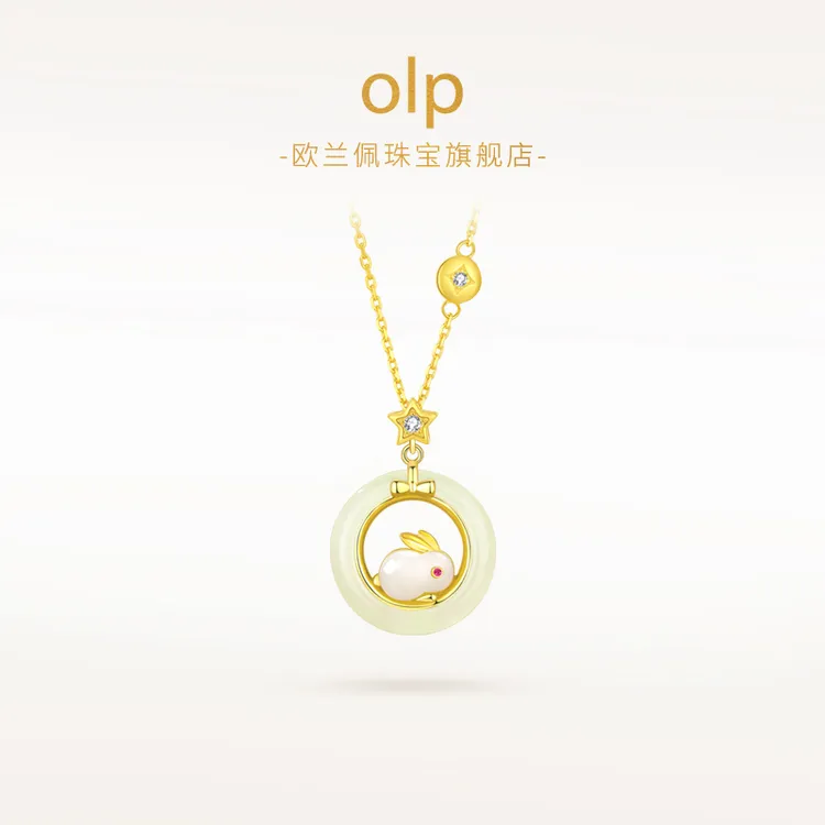 欧兰佩正品天然和田玉生肖兔平安扣轻奢高端感节日礼物送老婆女友商品图