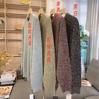 【美姐说】男加厚羊毛衫2543