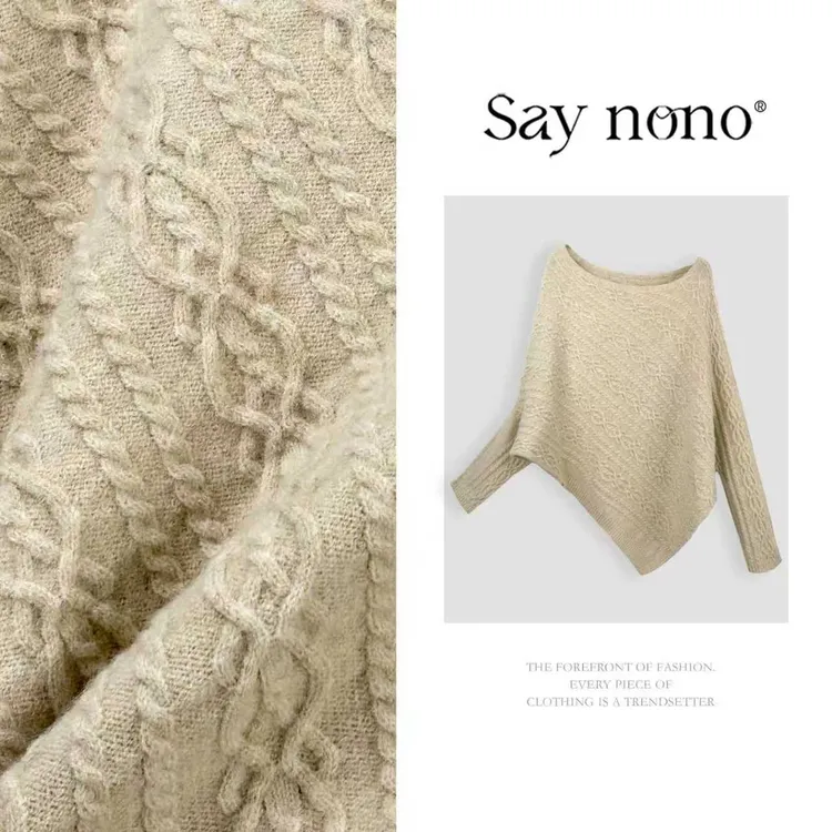 懒猫nono│Saynono 慵懒风麻花一字肩针织衣+高腰半身裙 GM0825JY