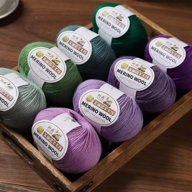 毛线手工编织213细羊毛diy羊毛毛衣手编围巾不起球帽子外套