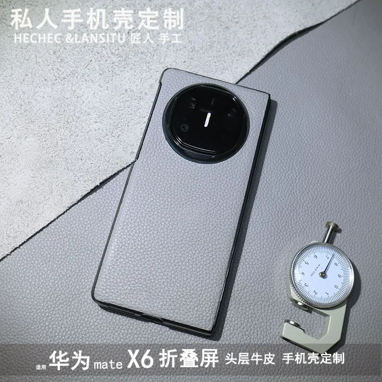 适用华为matex6手机壳头层牛皮手工定制新款超薄防摔保护套X5典藏
