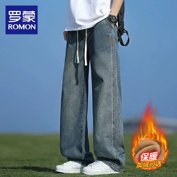 罗蒙男生加绒牛仔裤秋冬款加厚青少年学生初高中裤子宽松直筒长裤