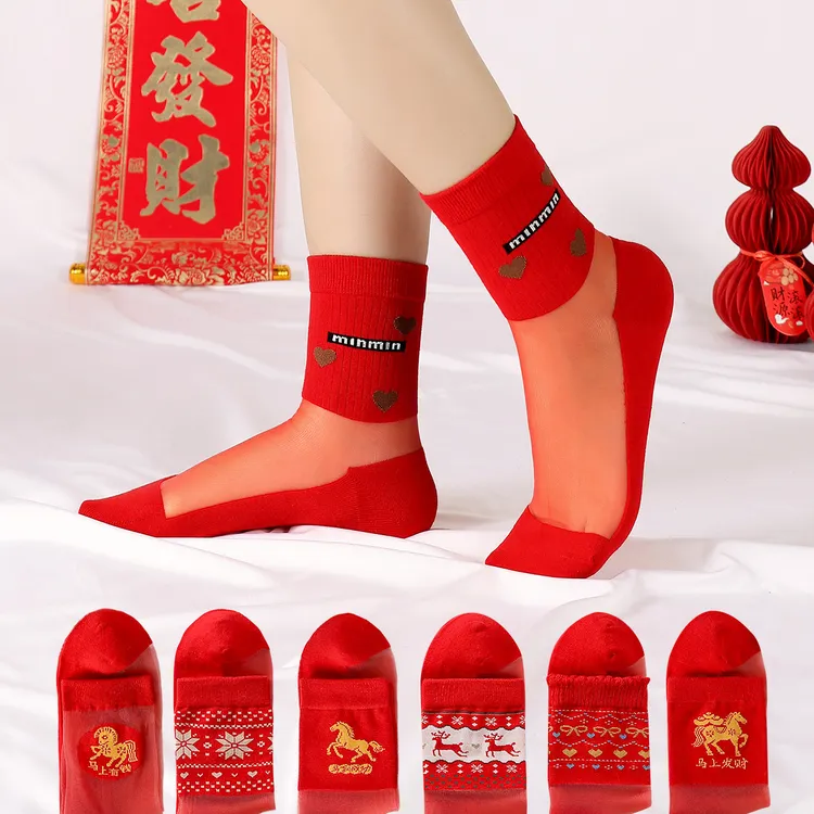 马年本命年红袜子红色水晶丝棉底玻璃丝红丝袜结婚费尔岛高腰女袜