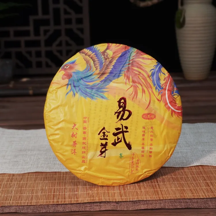 2020年易武正山357g挑采大树金芽纯料发酵 普洱茶（熟茶）