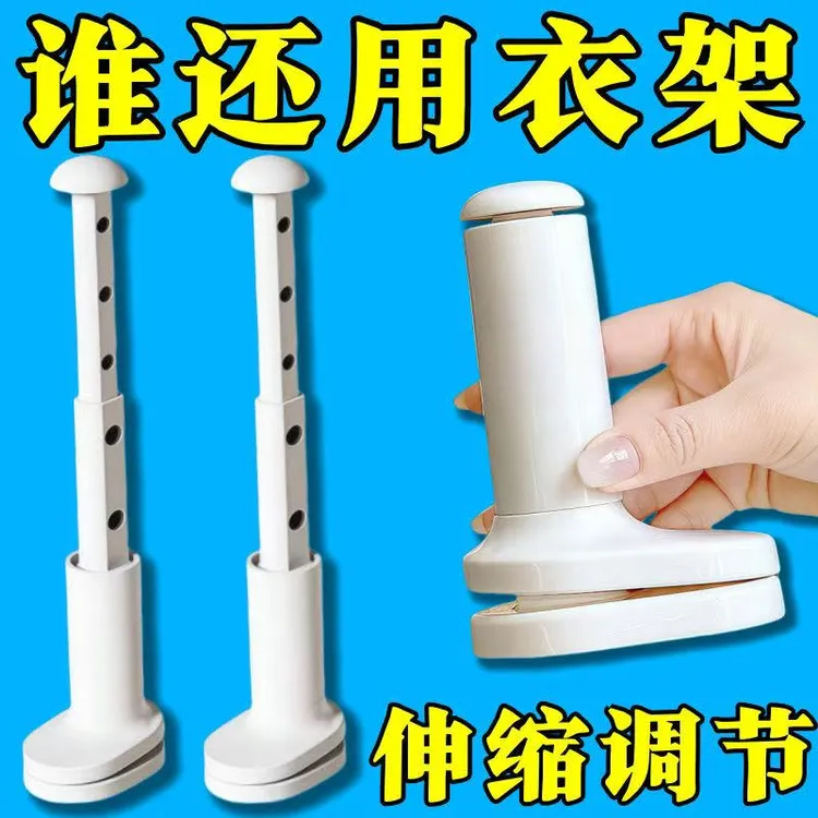 旅行晾衣杆可携式伸缩晾衣架旅游出差酒店挂阳台行李箱晾晒衣实用