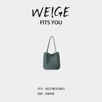 WEIGE【托特包】水染羊皮单肩斜挎包BV10131-雾霾蓝