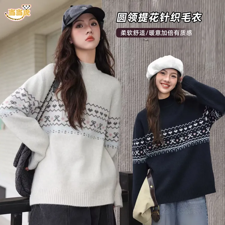 【半高领提花针织毛衣】女大童秋冬装25新款初中生女孩打底衫825579