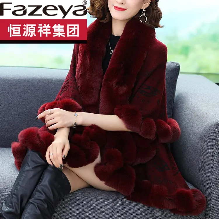 恒源祥集团彩羊洋气妈妈秋冬时尚大毛领披肩斗篷中老年女装本命年