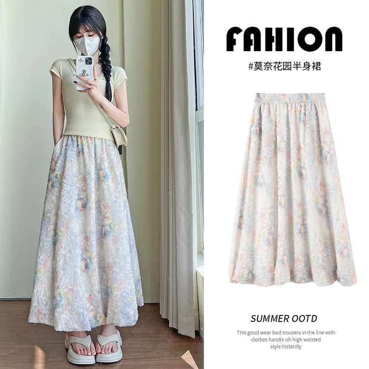 莫奈花园碎花半身裙女2025新款百搭花苞裙高腰显瘦a字夏季休闲裙