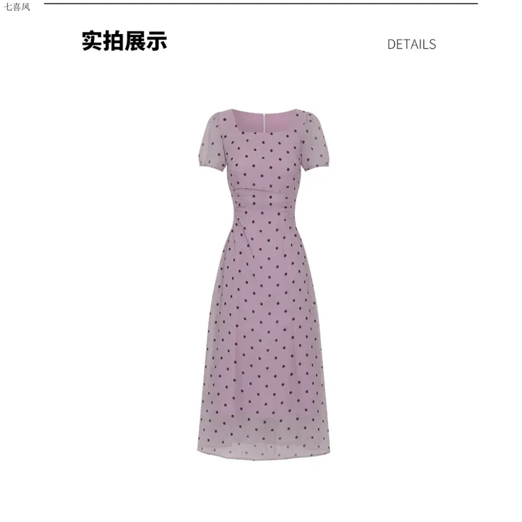 芋泥波波长款连衣裙新款上新气质时尚紫色波点连衣裙2514002