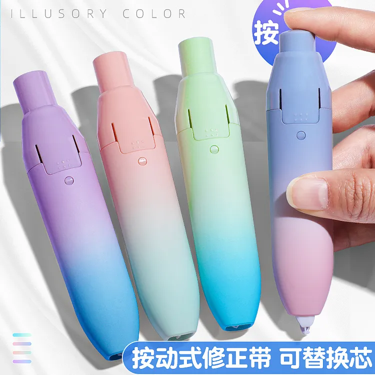 修正带按动按压式涂改带幻彩改正带学生用可换替芯替换芯高颜值