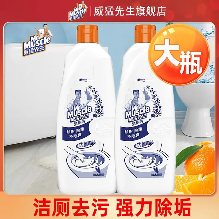 威猛先生洁厕灵液松木清香500g除垢除污不呛鼻马桶除菌家庭实惠装