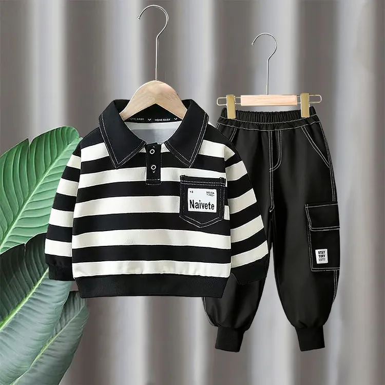 【沫沫家】男女童套装春秋装帅气网红儿童洋气条纹卫衣休闲两件套